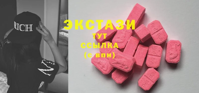 MEGA ССЫЛКА  это Telegram  Ecstasy таблы  Гудермес 